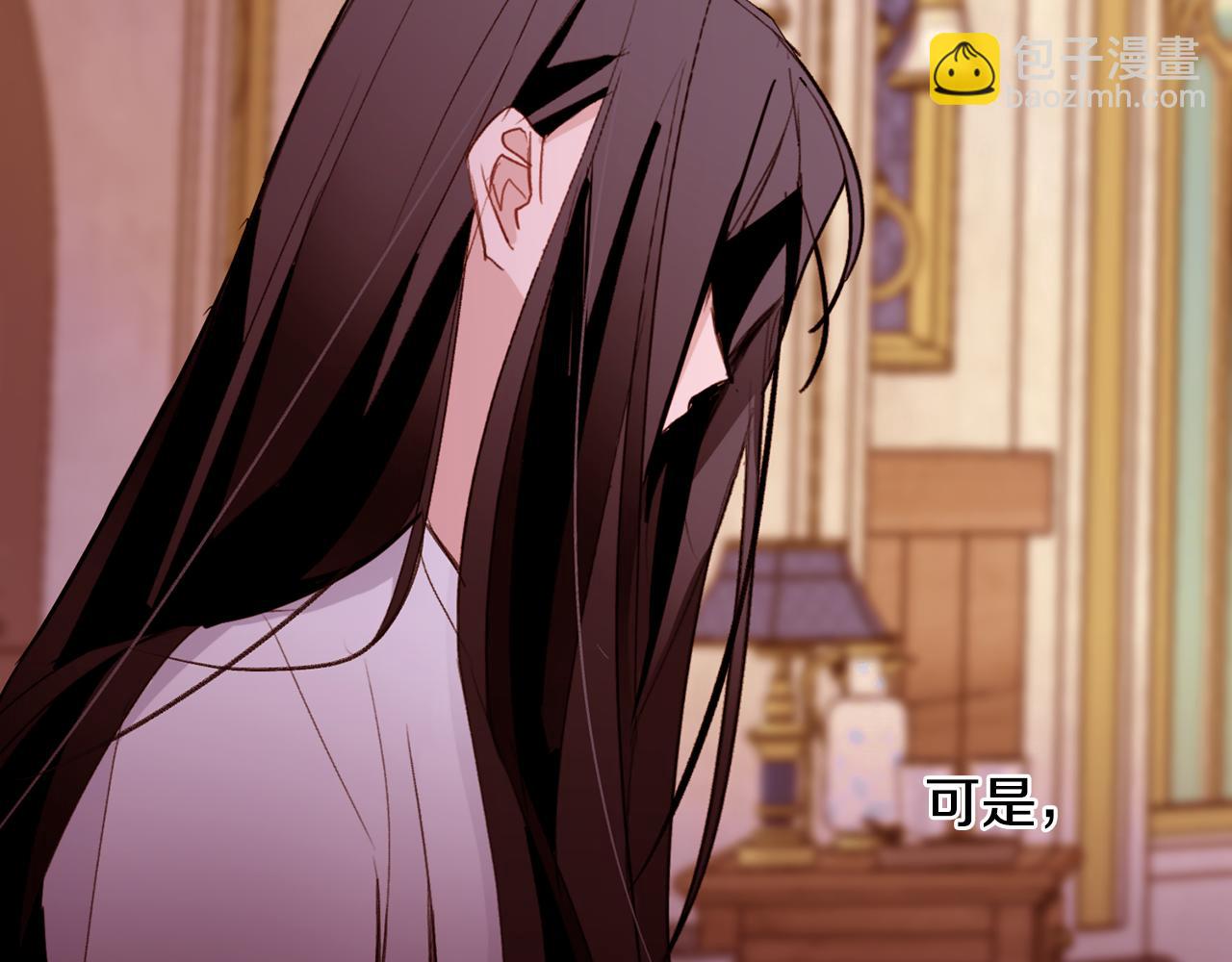 第91话 埃德温的心跳6