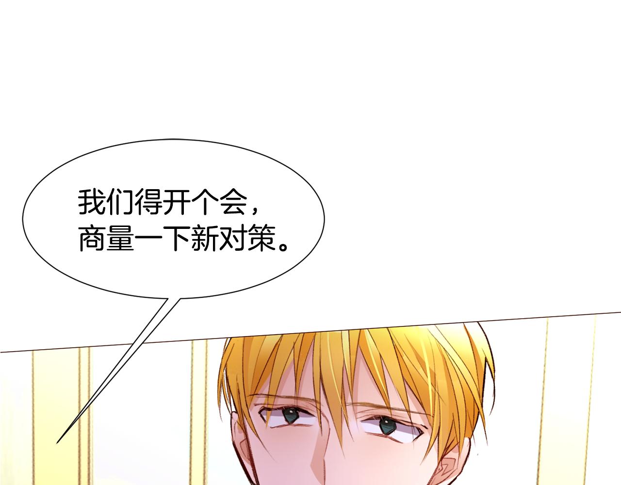 第91话 埃德温的心跳60