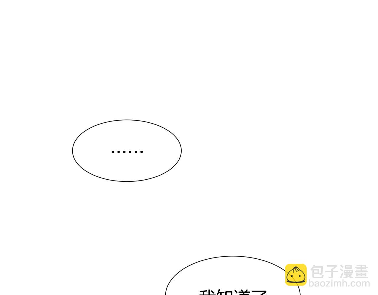 第91话 埃德温的心跳62
