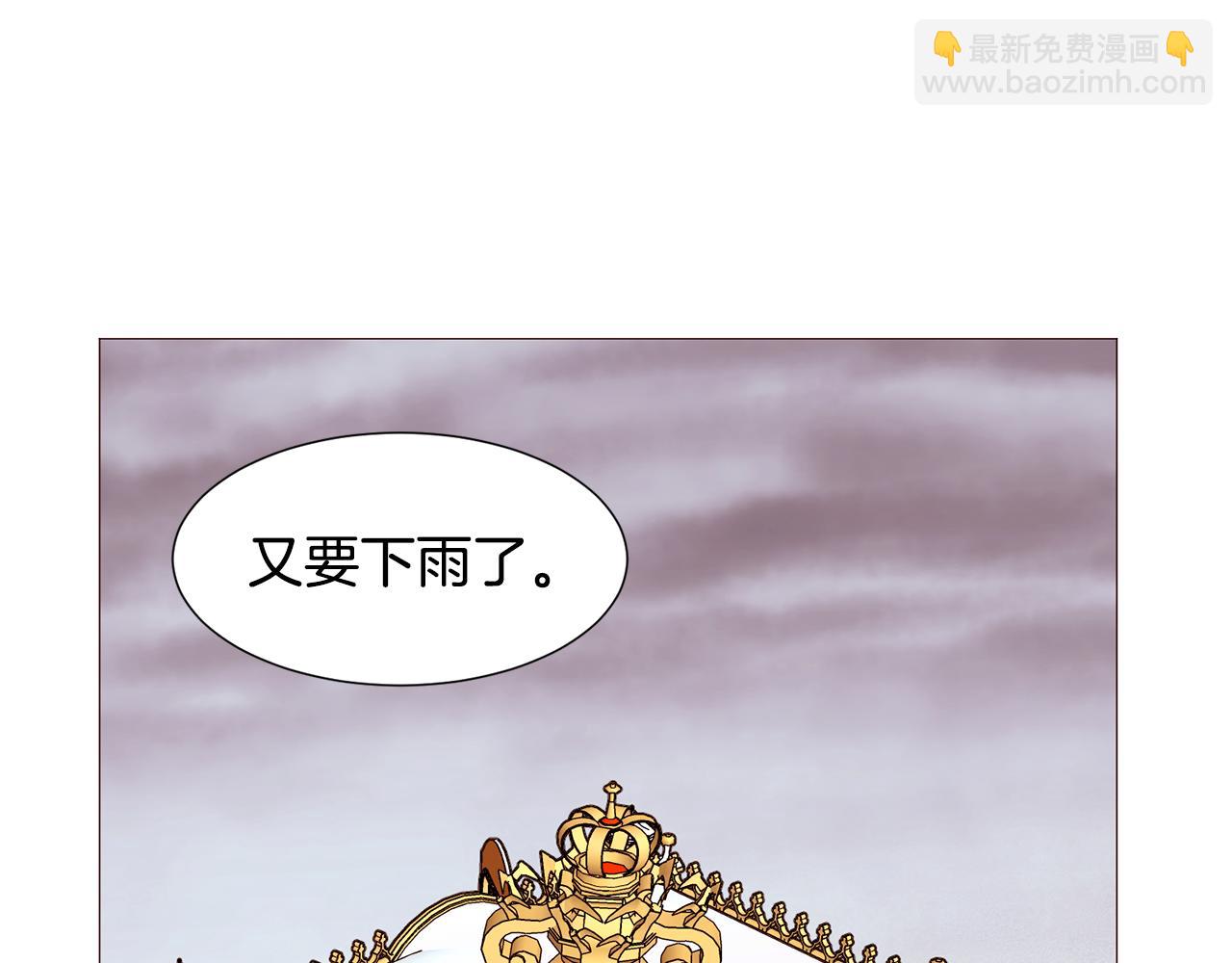 第91话 埃德温的心跳70