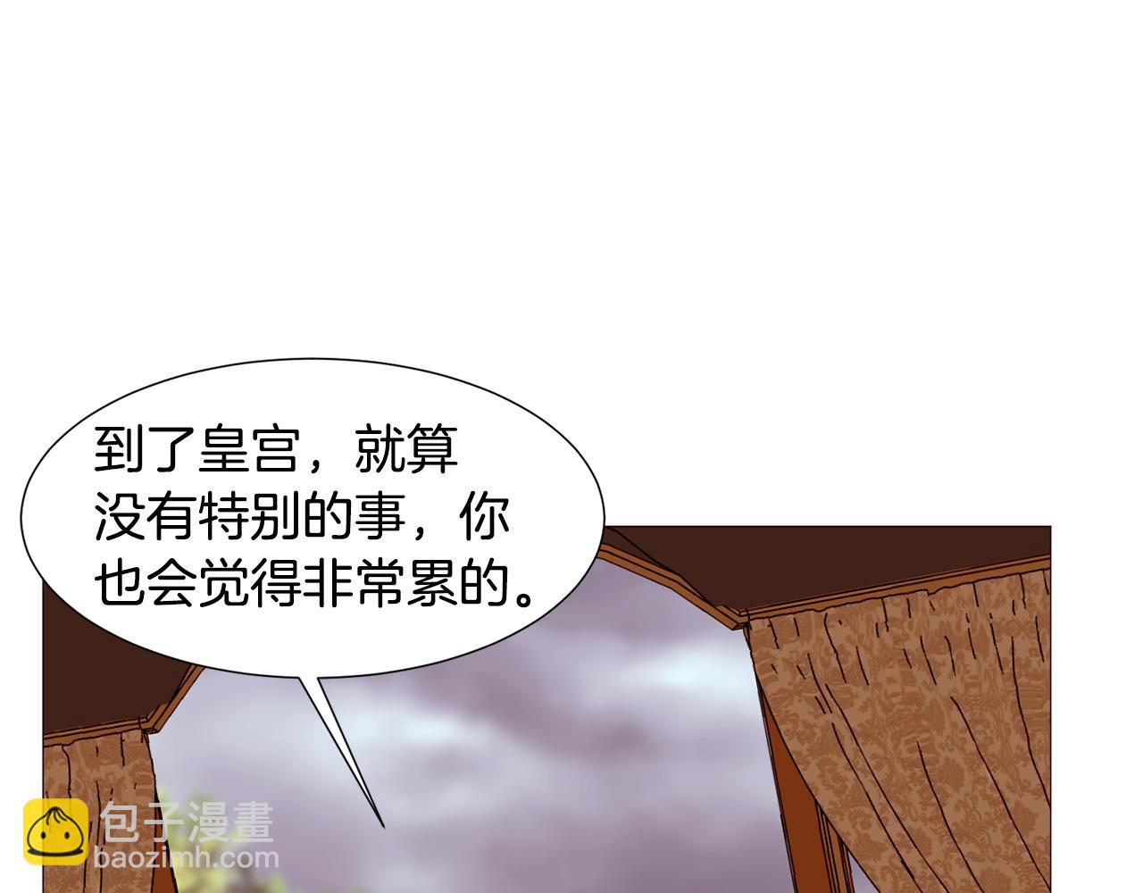 第91话 埃德温的心跳73
