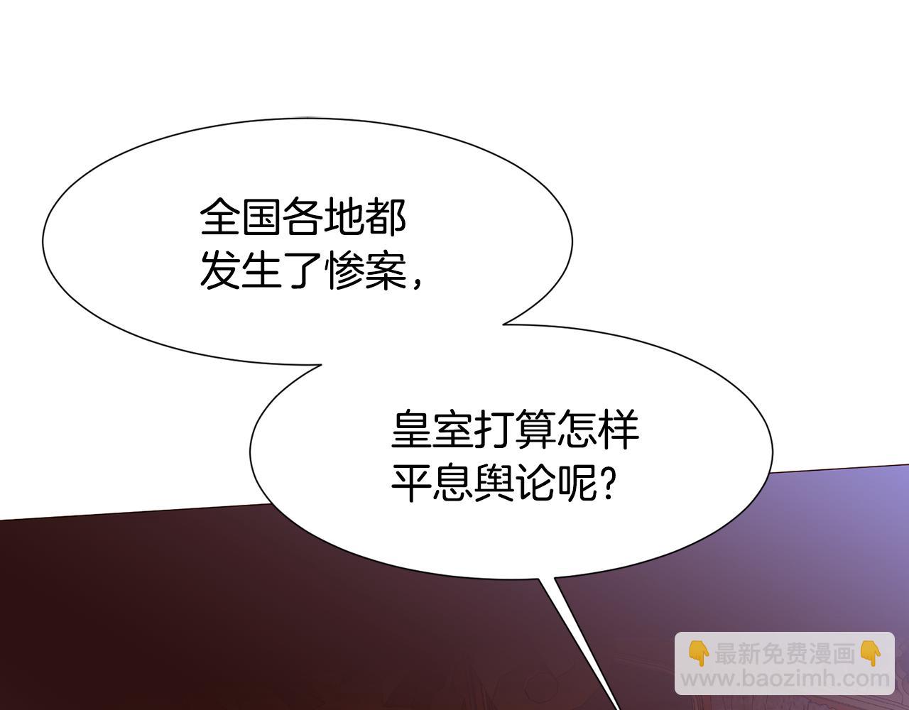 第91话 埃德温的心跳81
