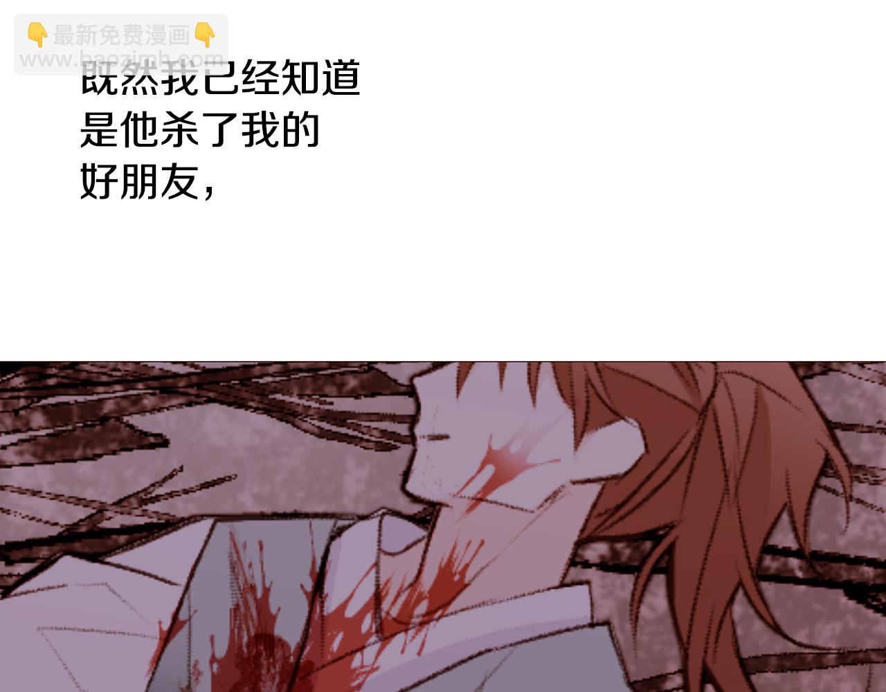 第91话 埃德温的心跳9