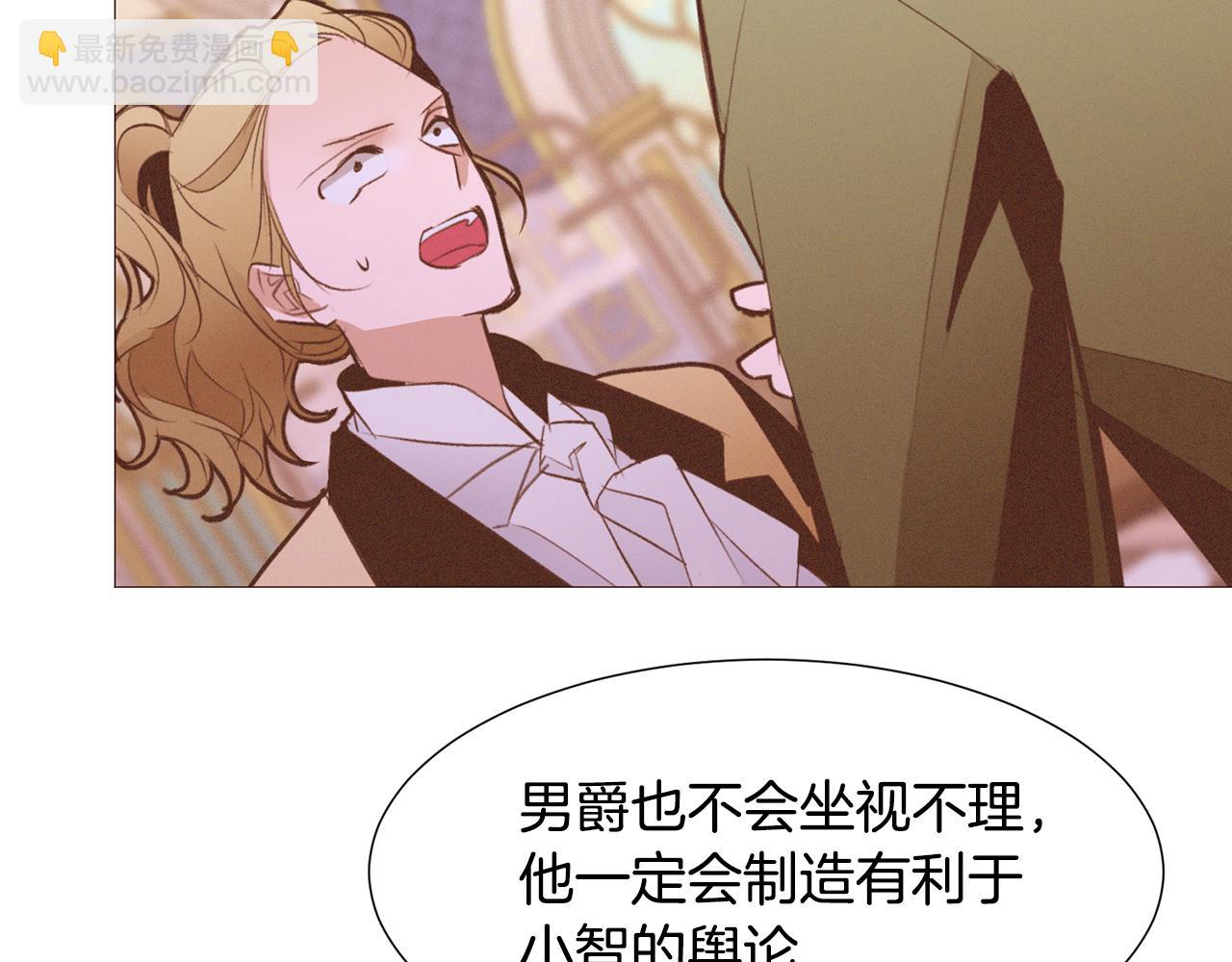 第91话 埃德温的心跳91