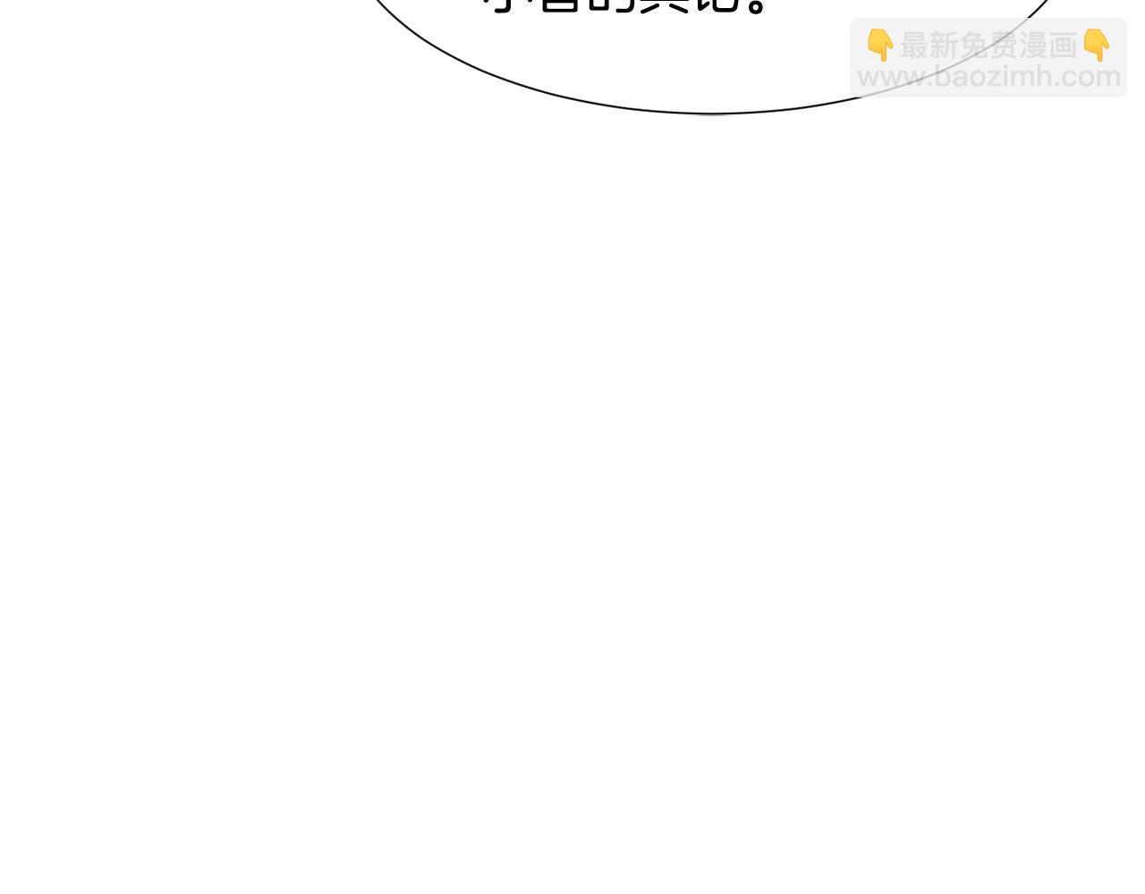 第91话 埃德温的心跳92