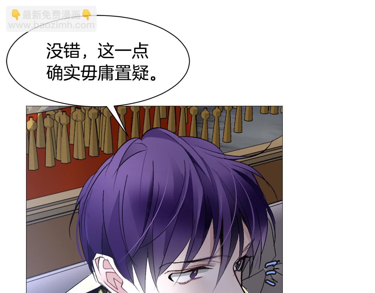 第91话 埃德温的心跳94
