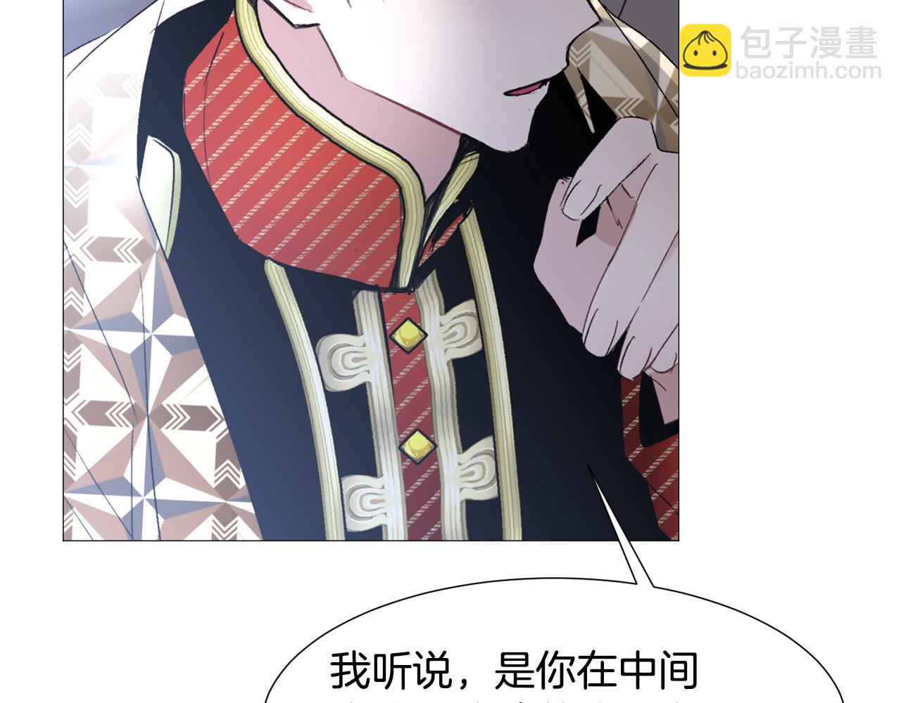 第91话 埃德温的心跳95