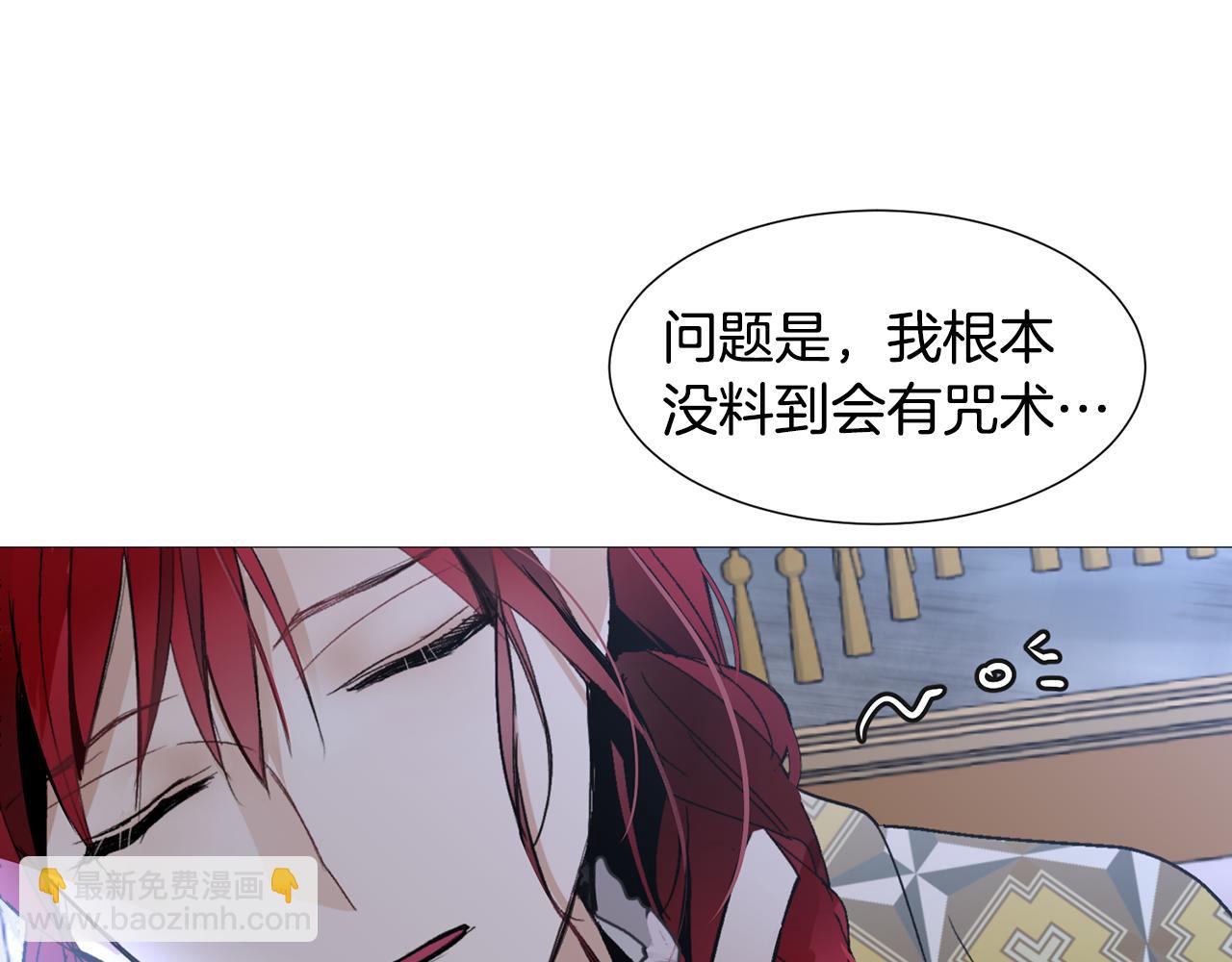 第91话 埃德温的心跳99