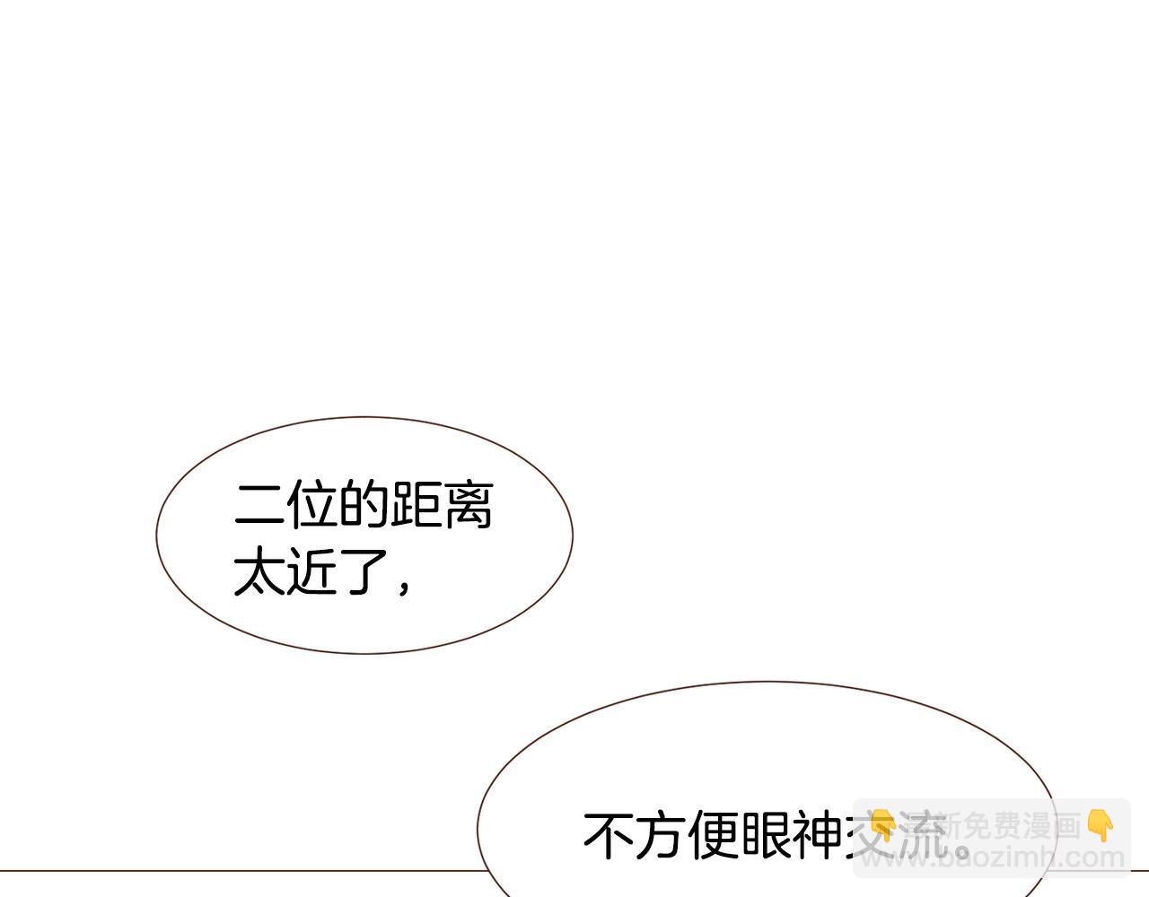 第92话 重要任务109