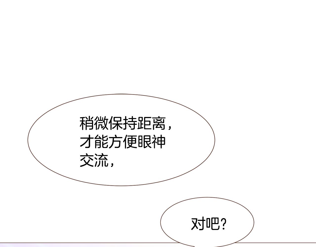 第92话 重要任务113