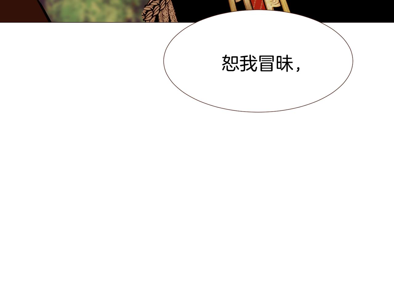 第92话 重要任务122