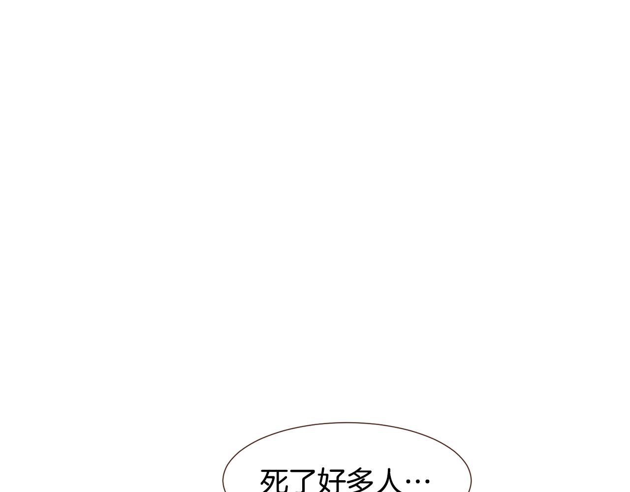 第92话 重要任务130