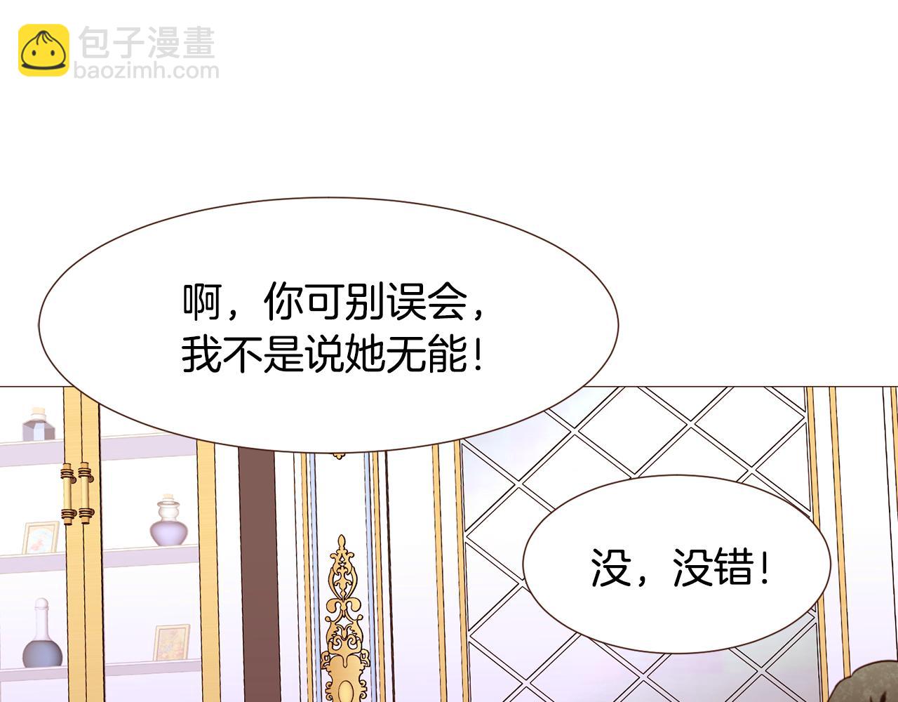 第92话 重要任务139