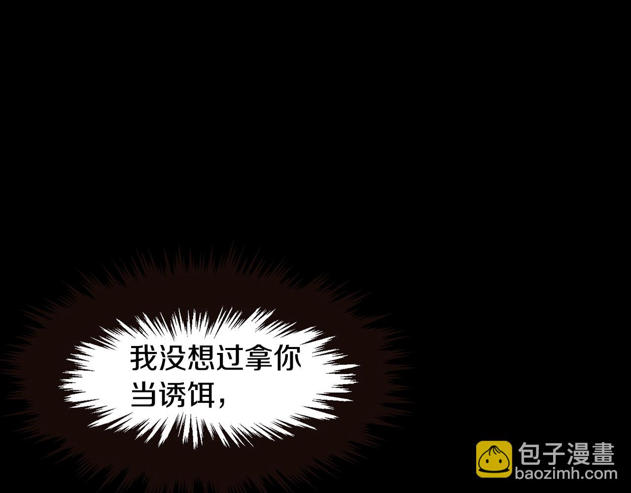 第92话 重要任务151