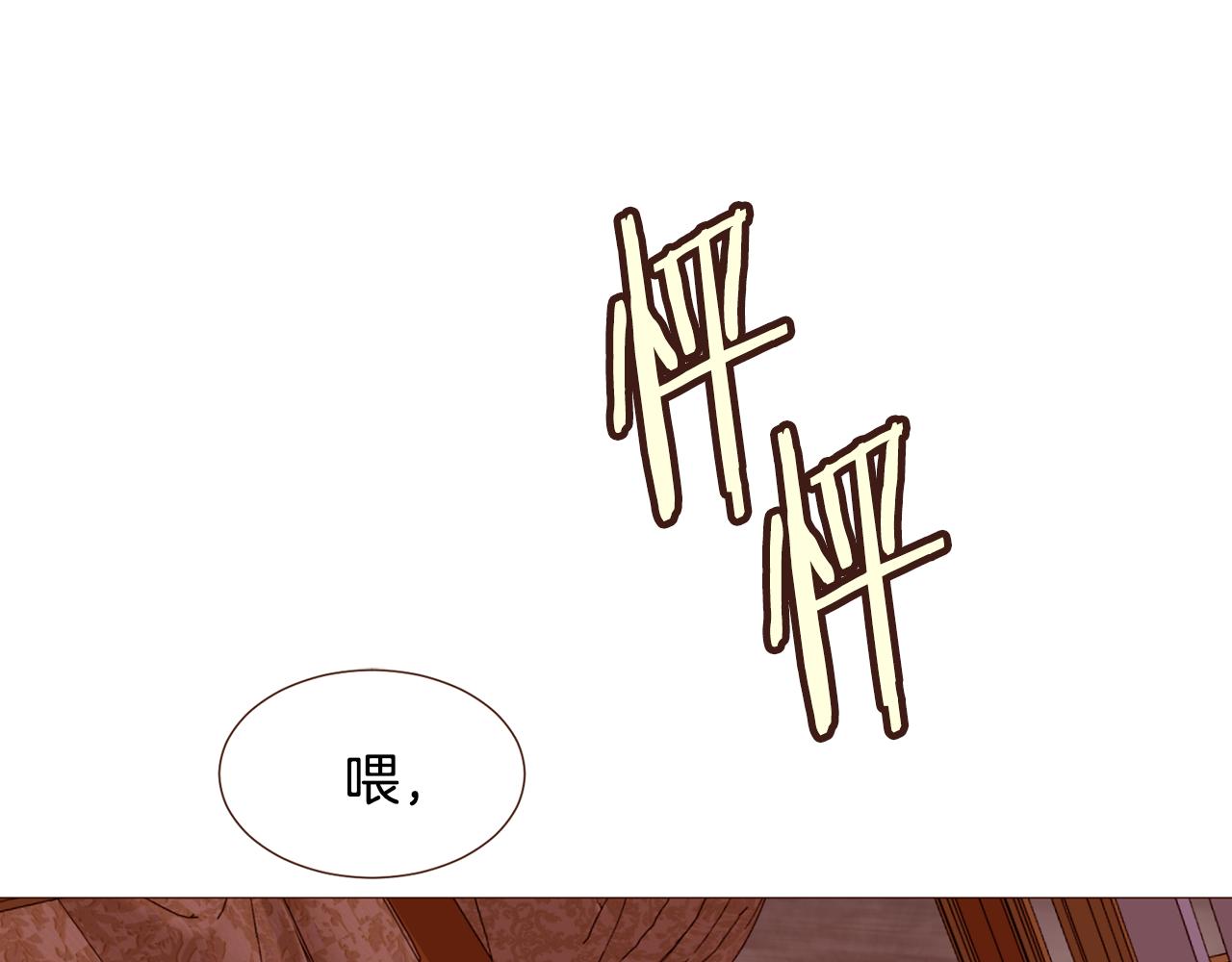 第92话 重要任务22