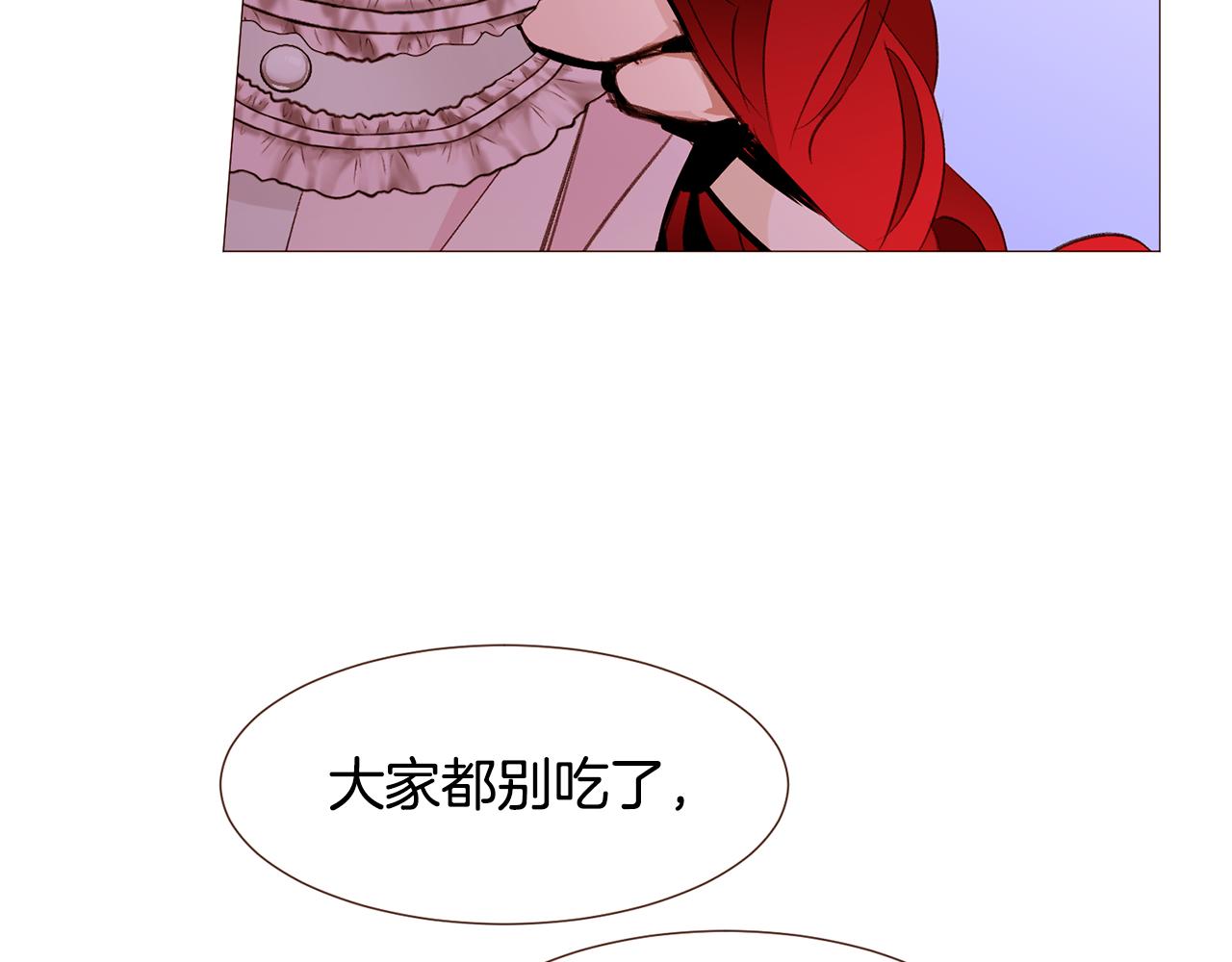 第92话 重要任务40