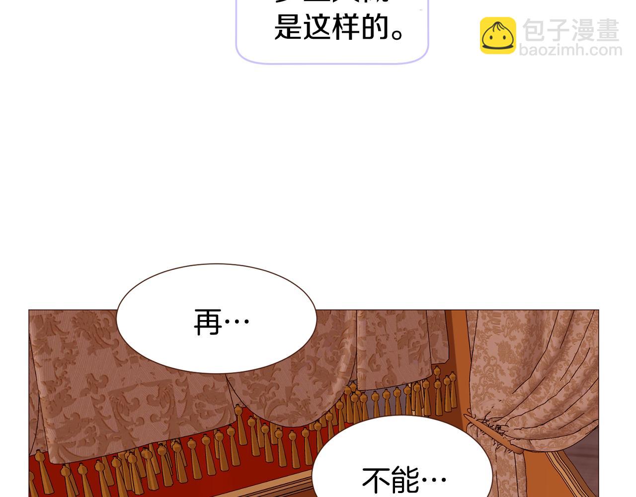第92话 重要任务42
