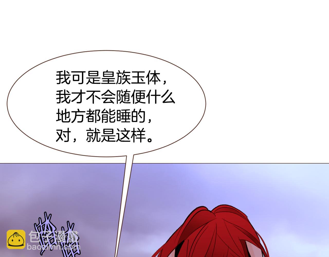 第92话 重要任务68