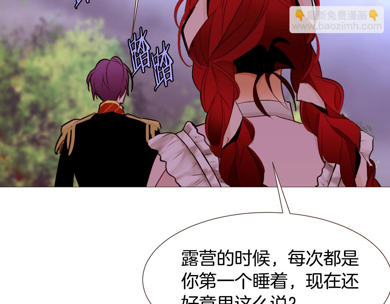 第92话 重要任务69