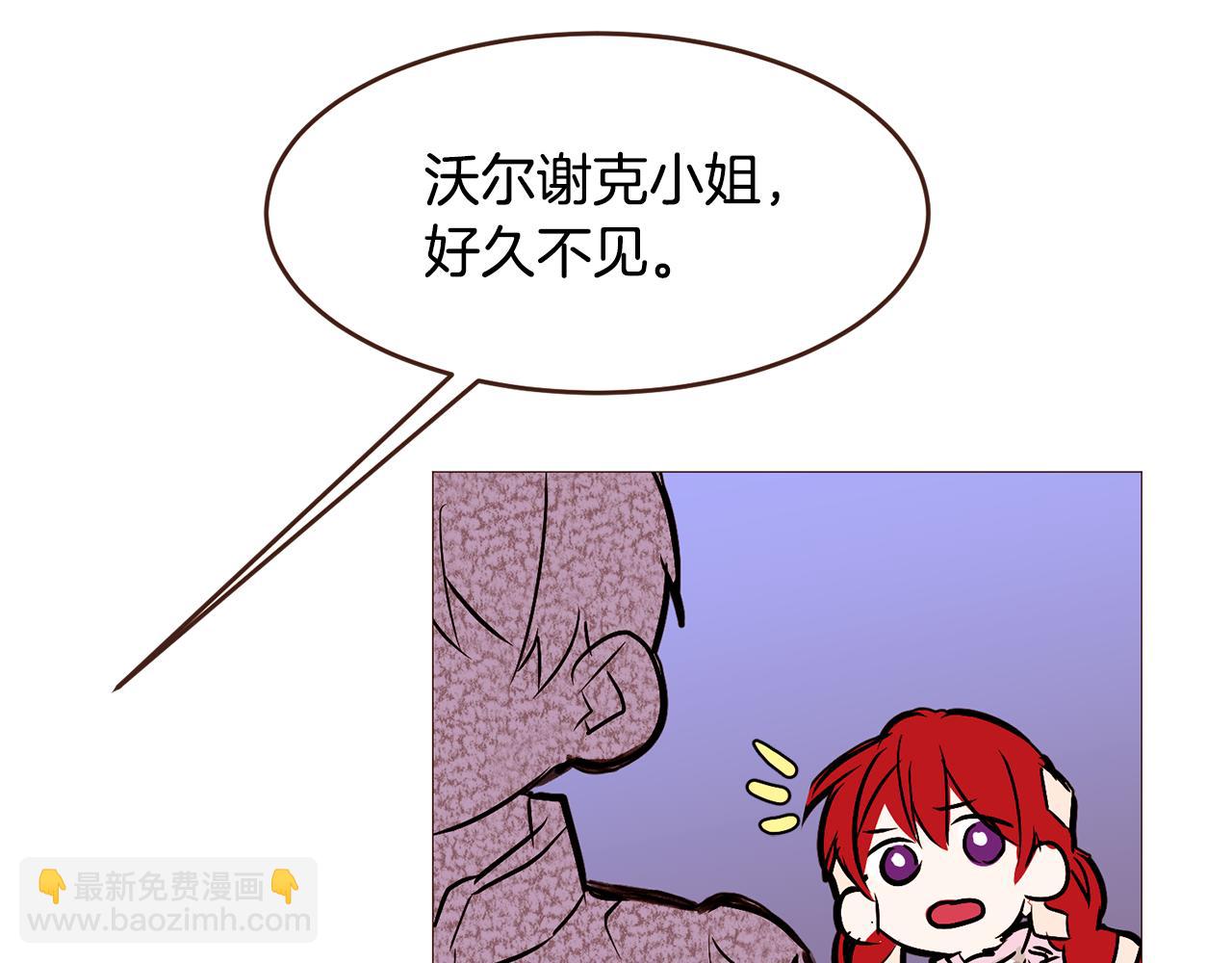 第92话 重要任务73