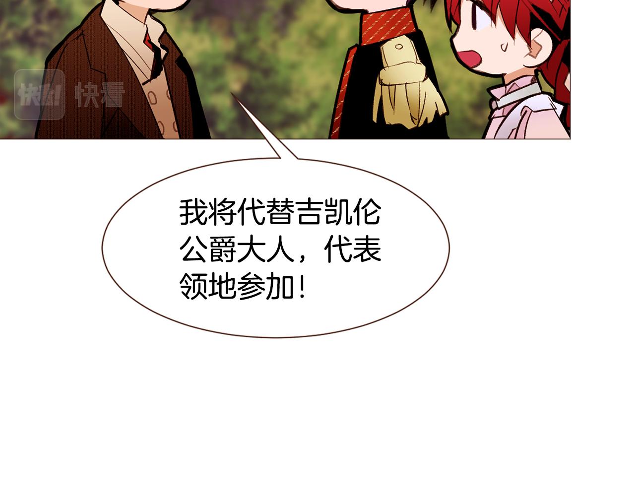第92话 重要任务80