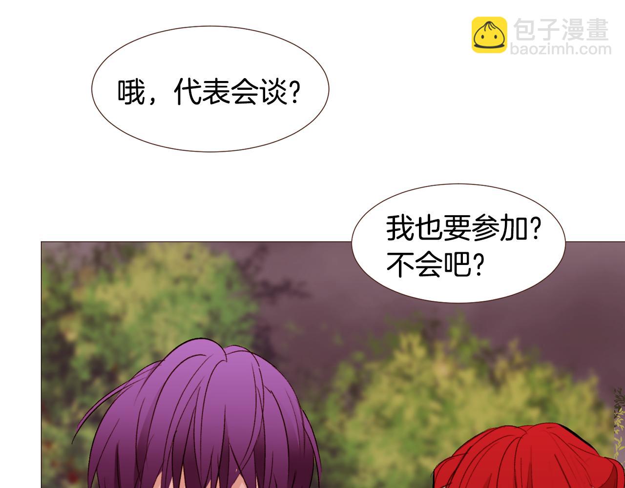 第92话 重要任务81
