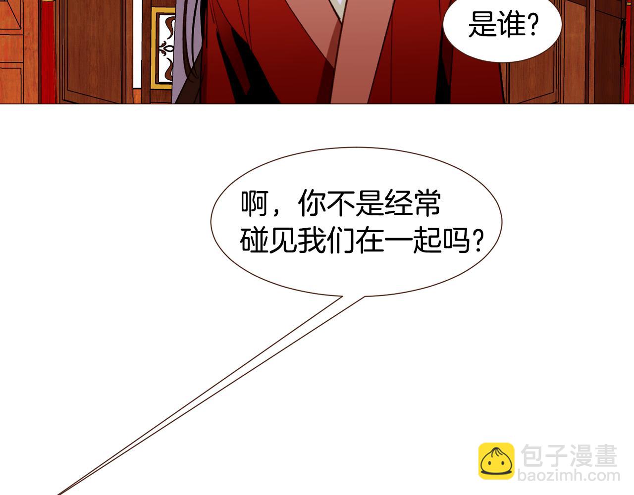 第92话 重要任务9