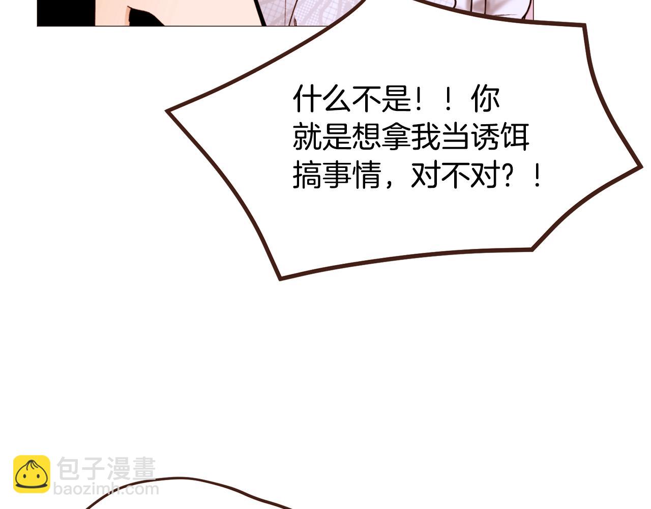 第92话 重要任务97