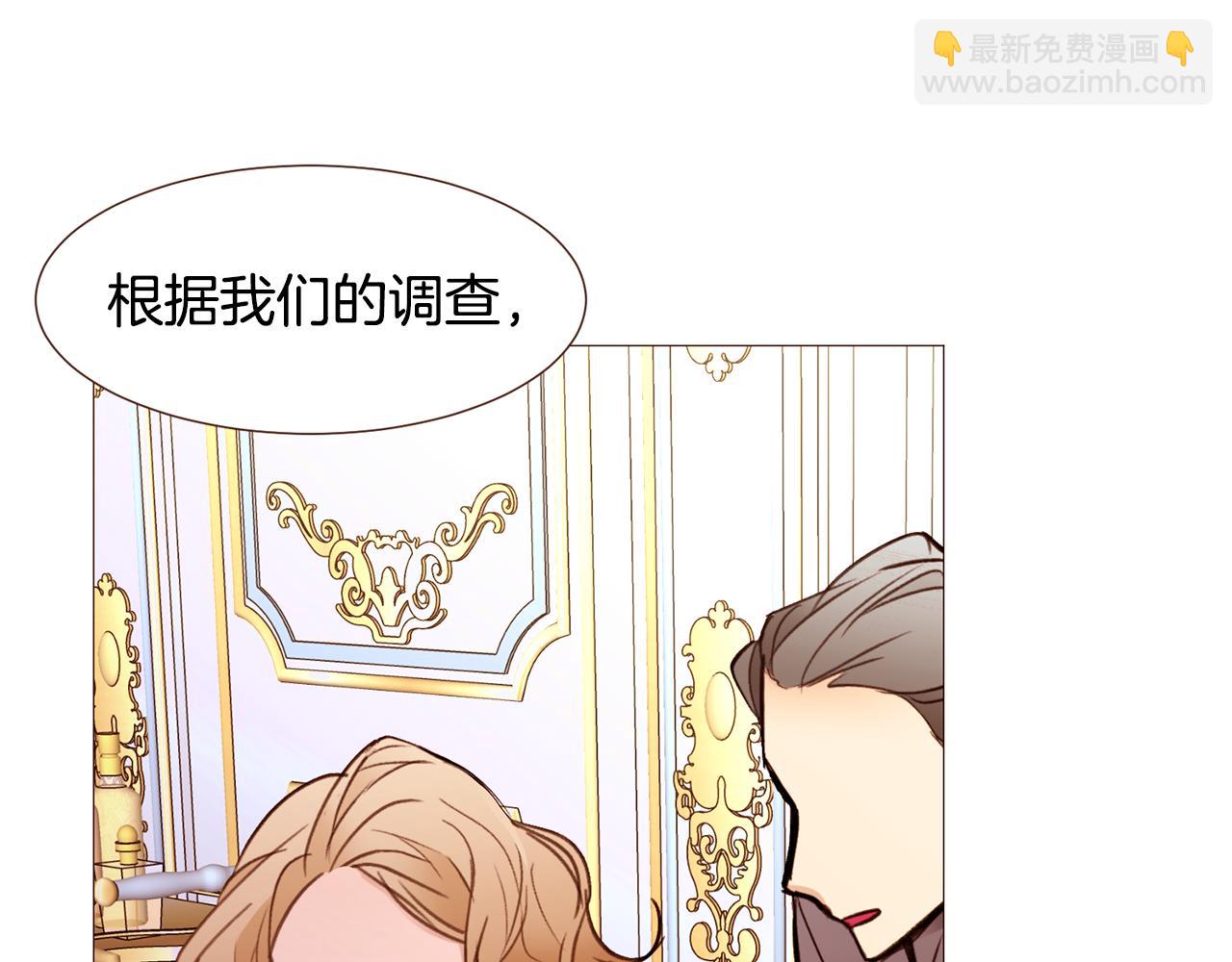 第93话 皇宫会谈106