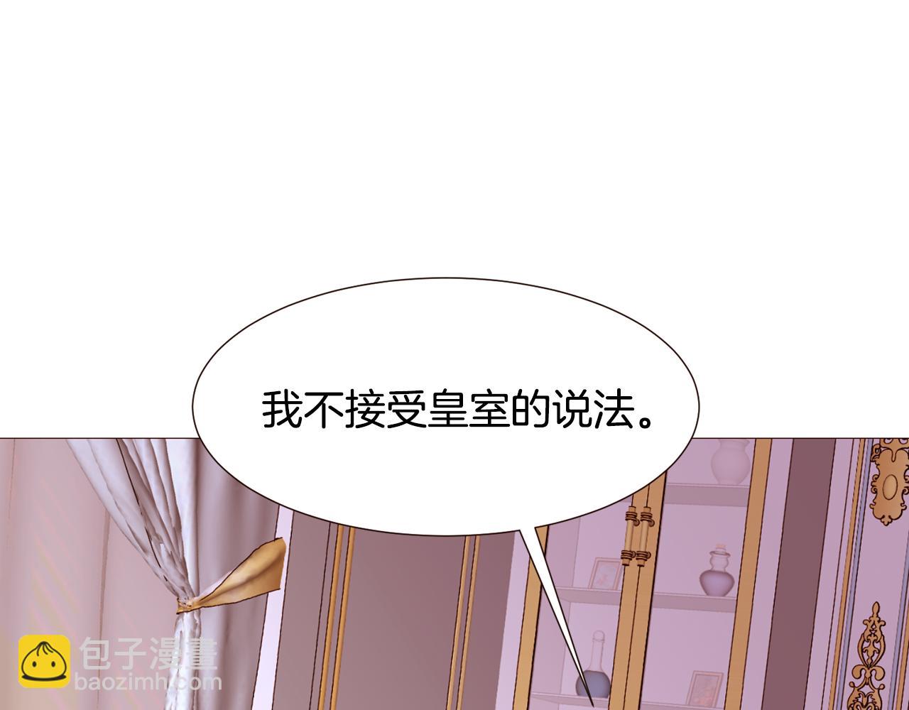 第93话 皇宫会谈119