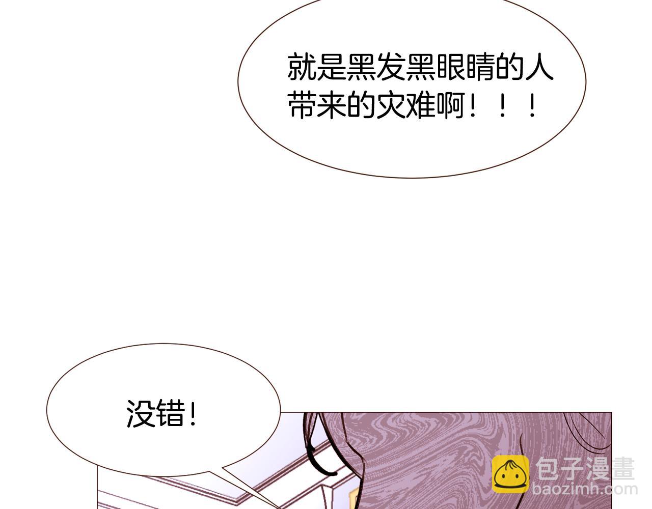 第93话 皇宫会谈128