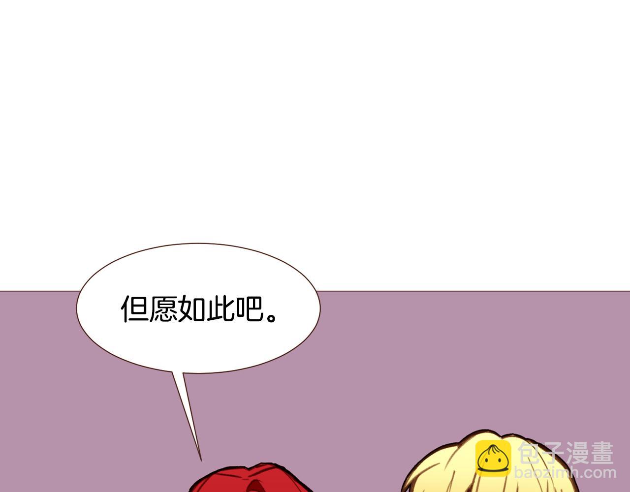 第93话 皇宫会谈13