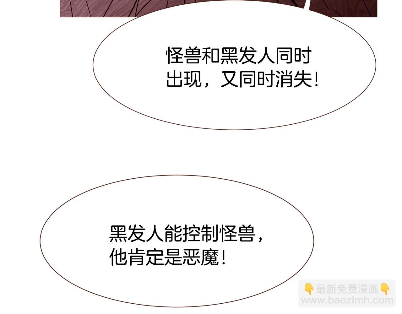 第93话 皇宫会谈130