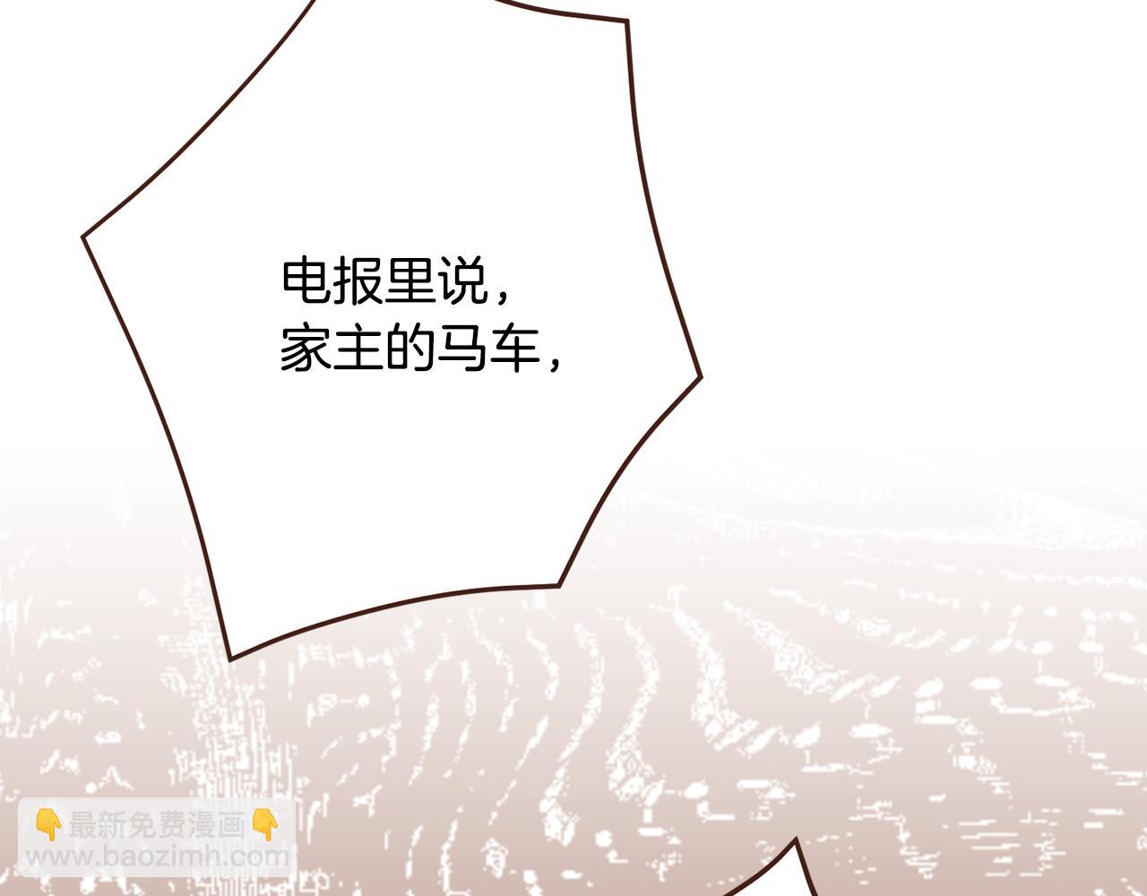 第93话 皇宫会谈148