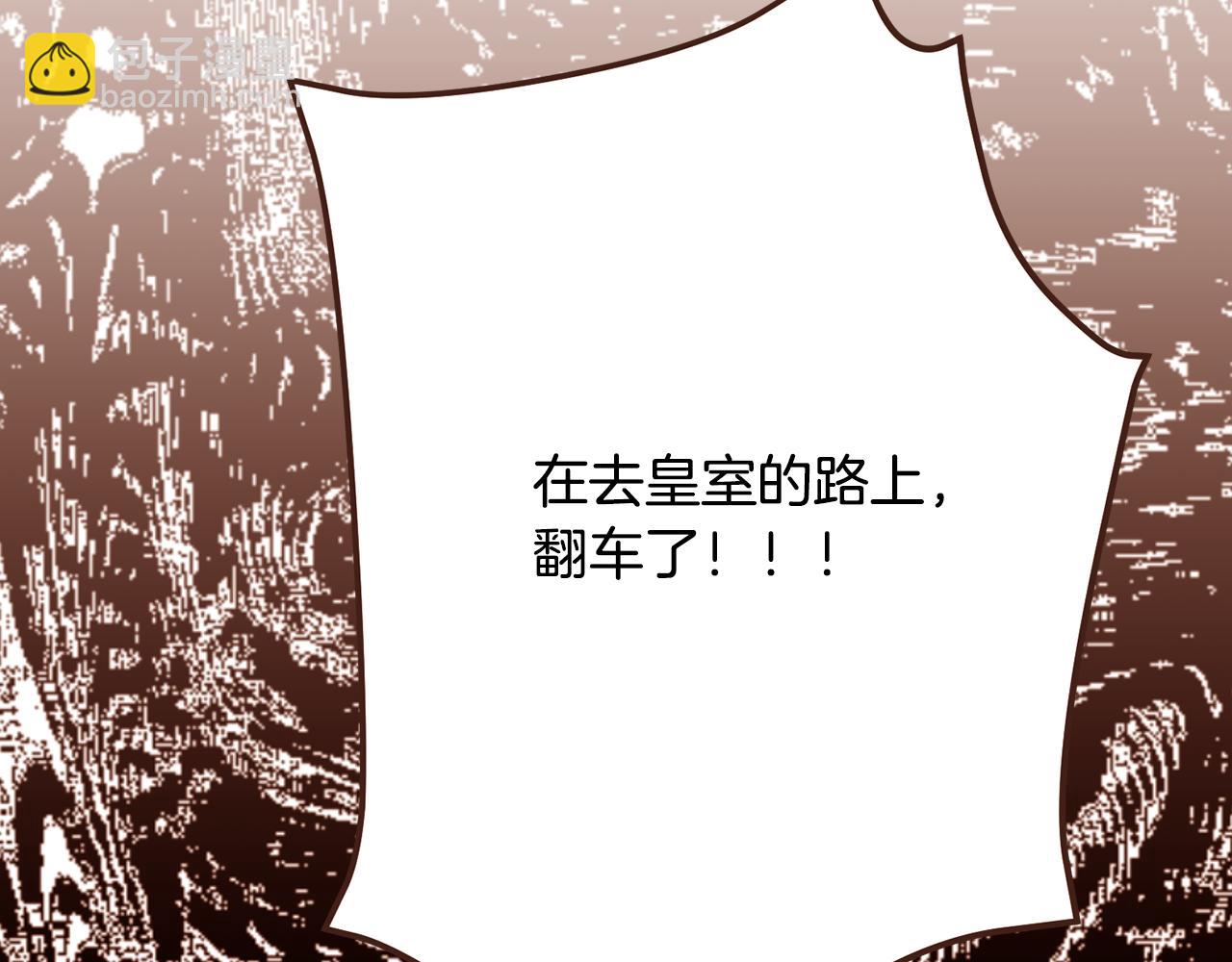 第93话 皇宫会谈149