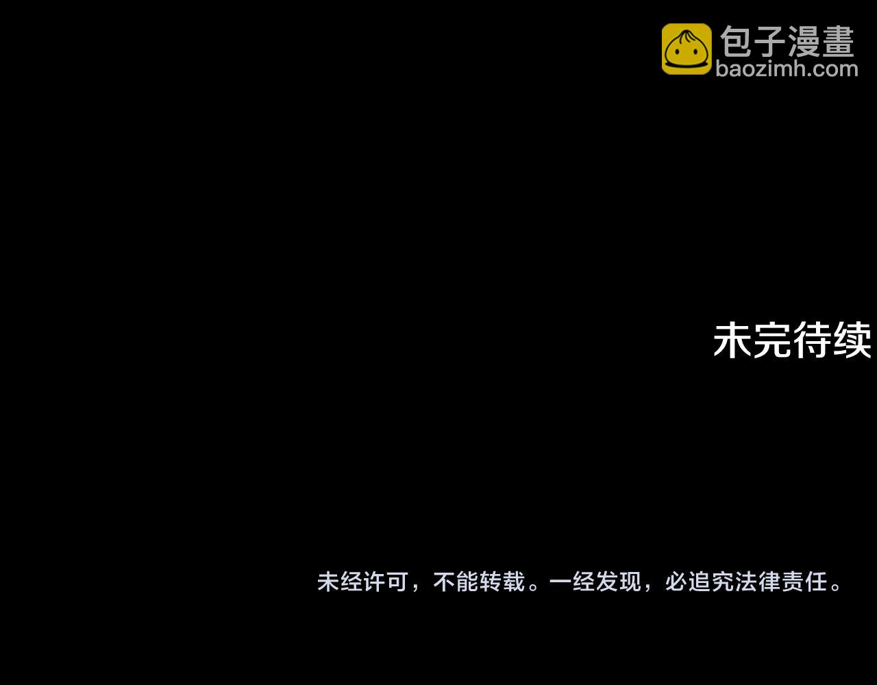第93话 皇宫会谈152