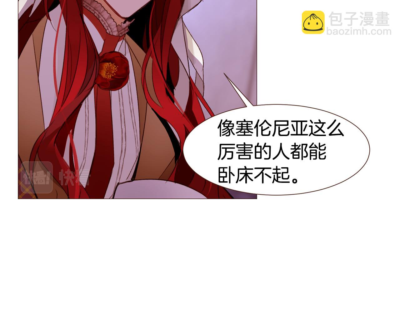 第93话 皇宫会谈16