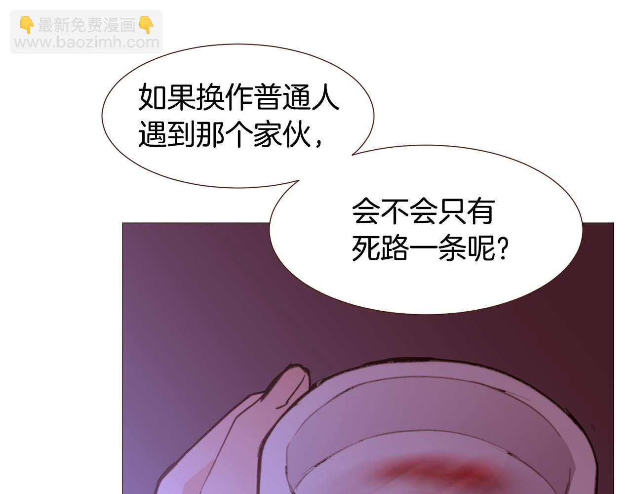 第93话 皇宫会谈17