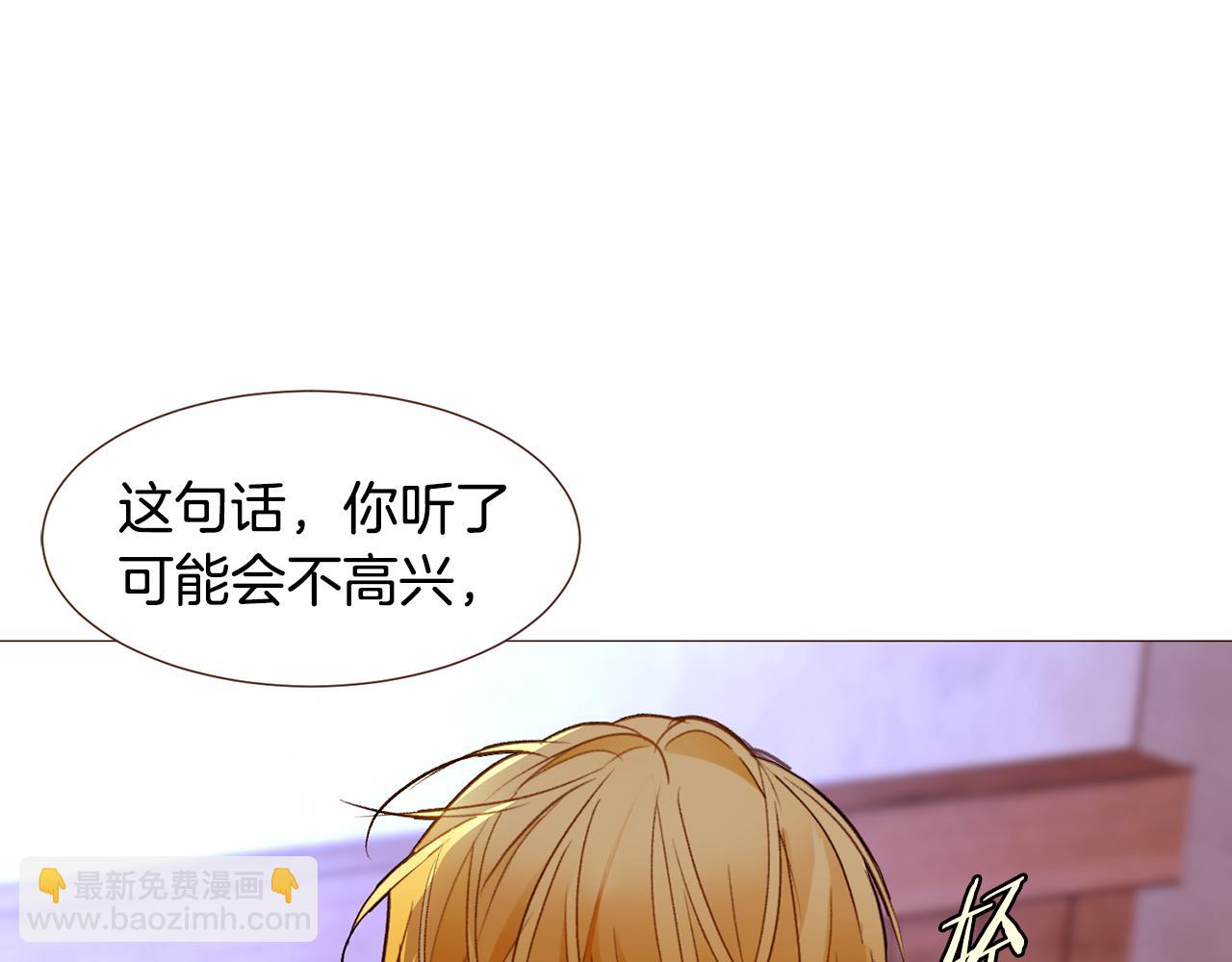 第93话 皇宫会谈25