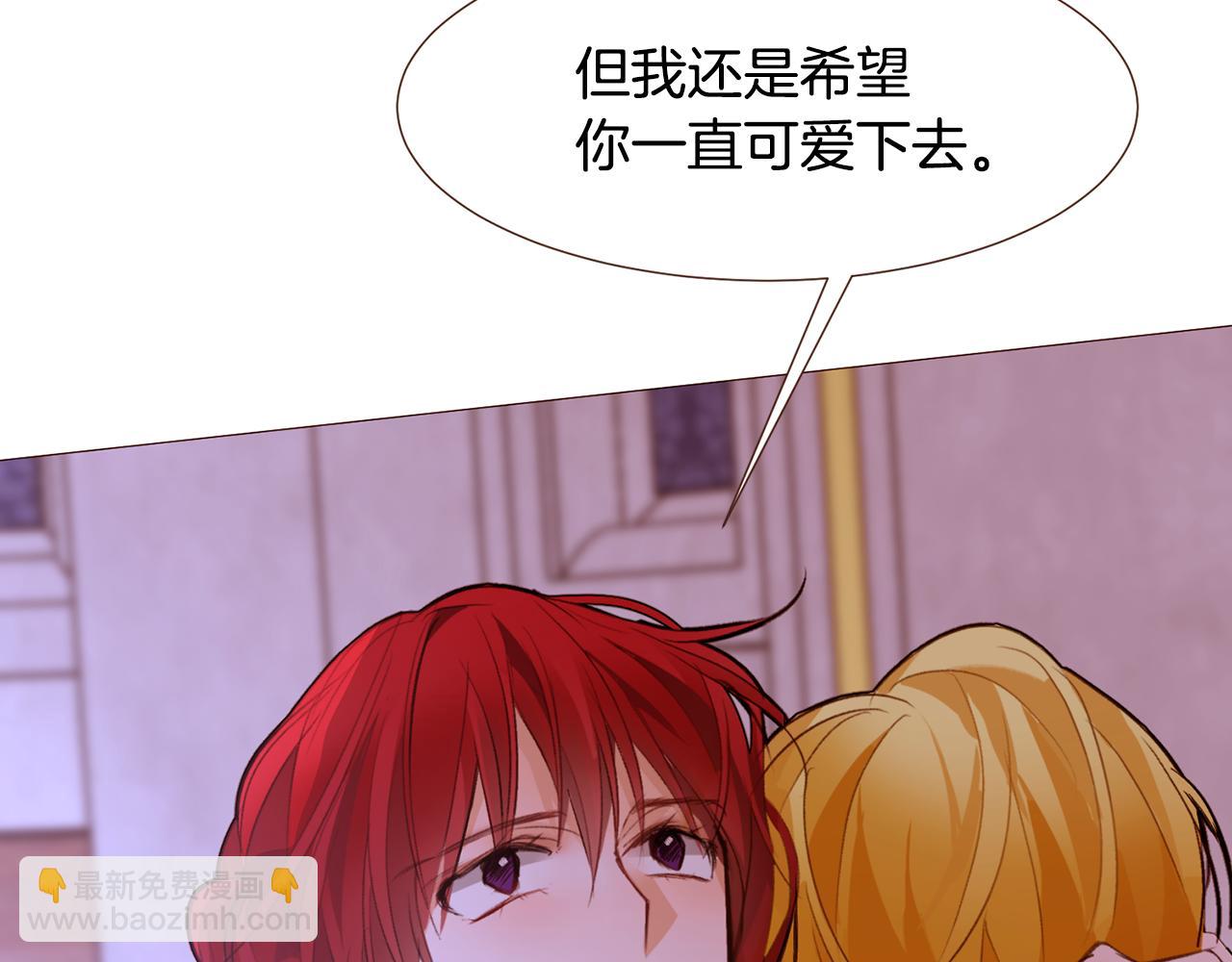 第93话 皇宫会谈27