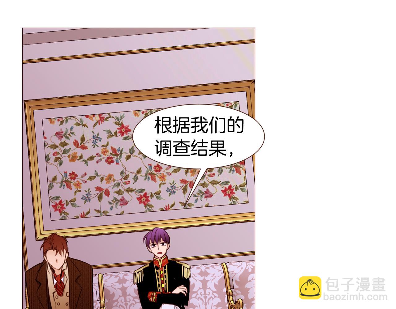 第93话 皇宫会谈45