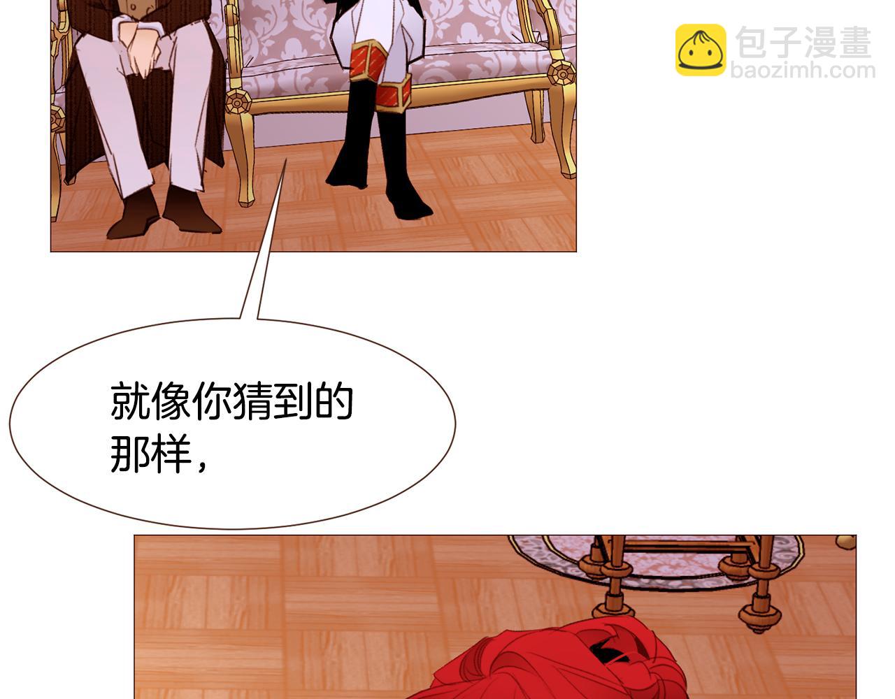第93话 皇宫会谈50