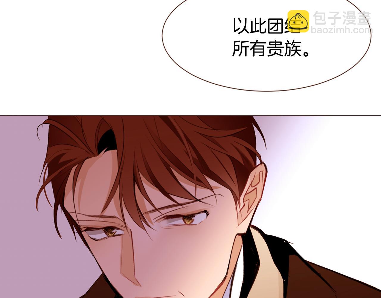 第93话 皇宫会谈53