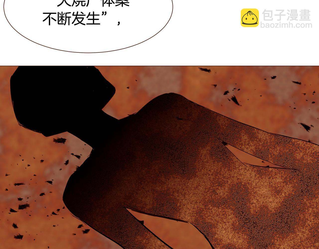 第93话 皇宫会谈56