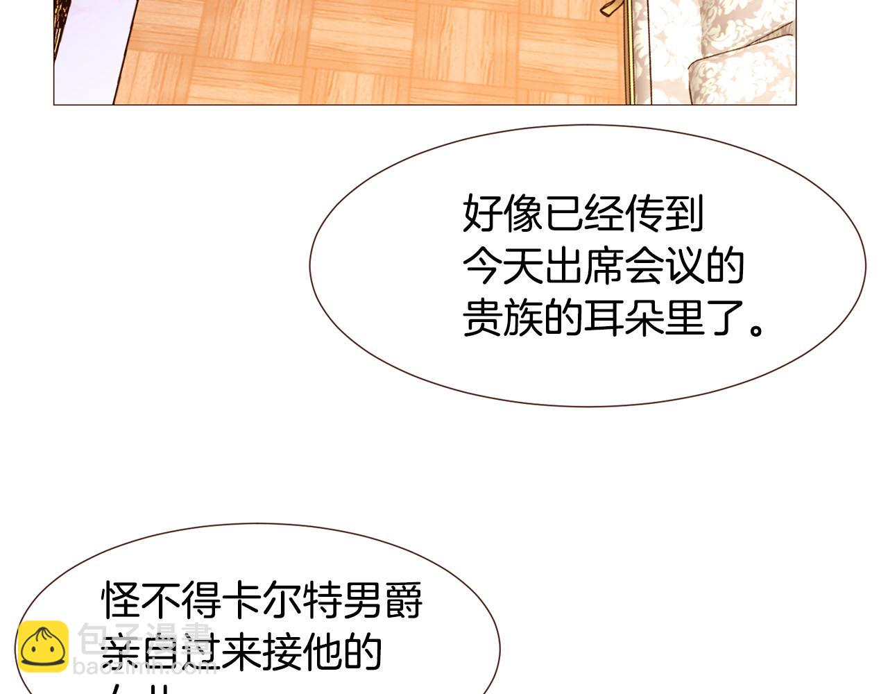 第93话 皇宫会谈64