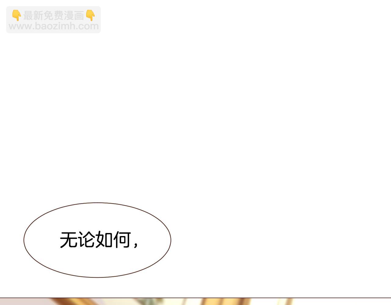 第93话 皇宫会谈66