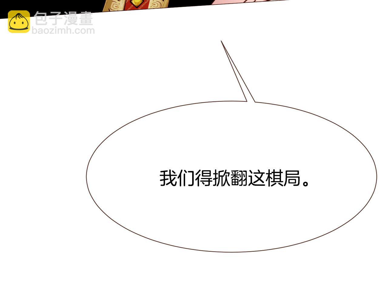 第93话 皇宫会谈68