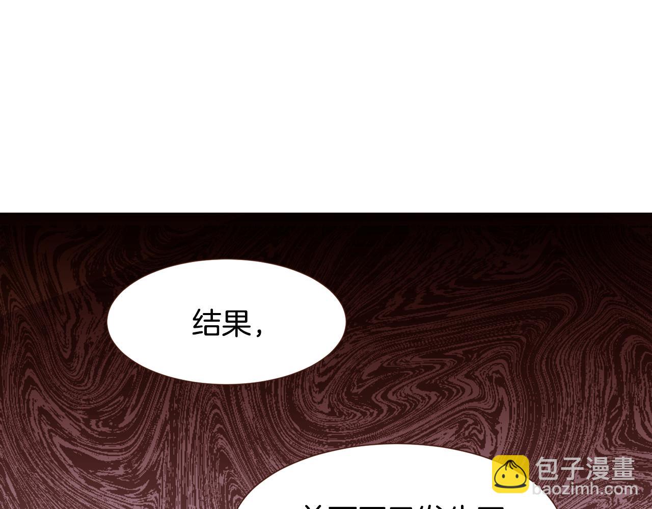 第93话 皇宫会谈80