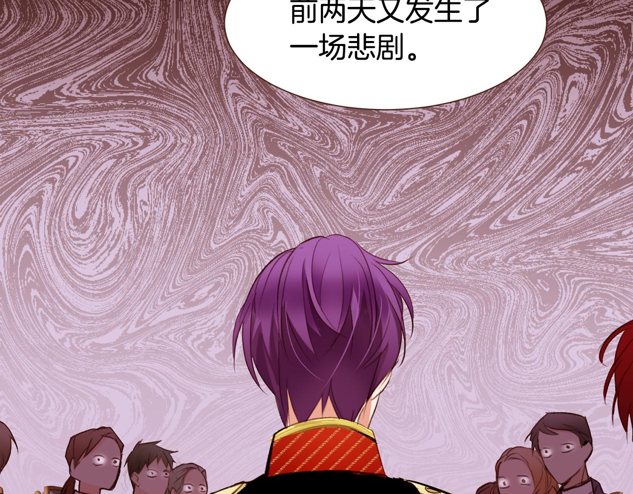第93话 皇宫会谈81
