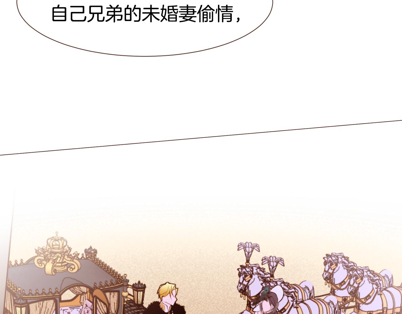第93话 皇宫会谈86